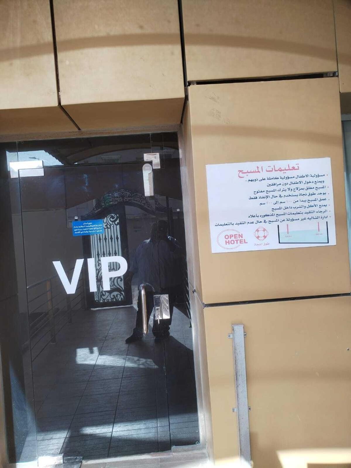 Open Hotel Dammam Exteriör bild